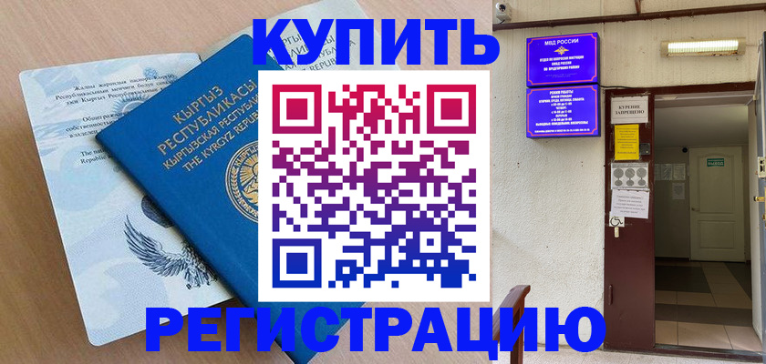 регистрация для дет. сада в Яранске